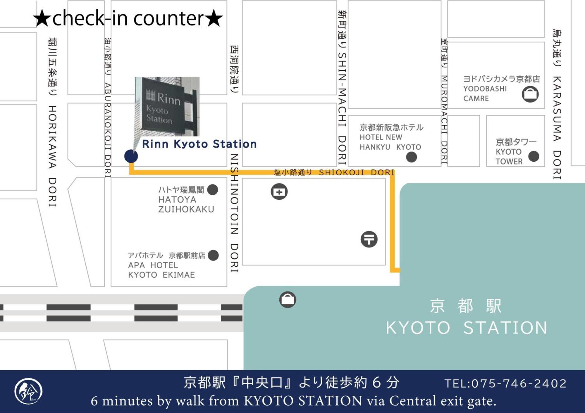 Rinn Tsukinowa West Kioto Exterior foto